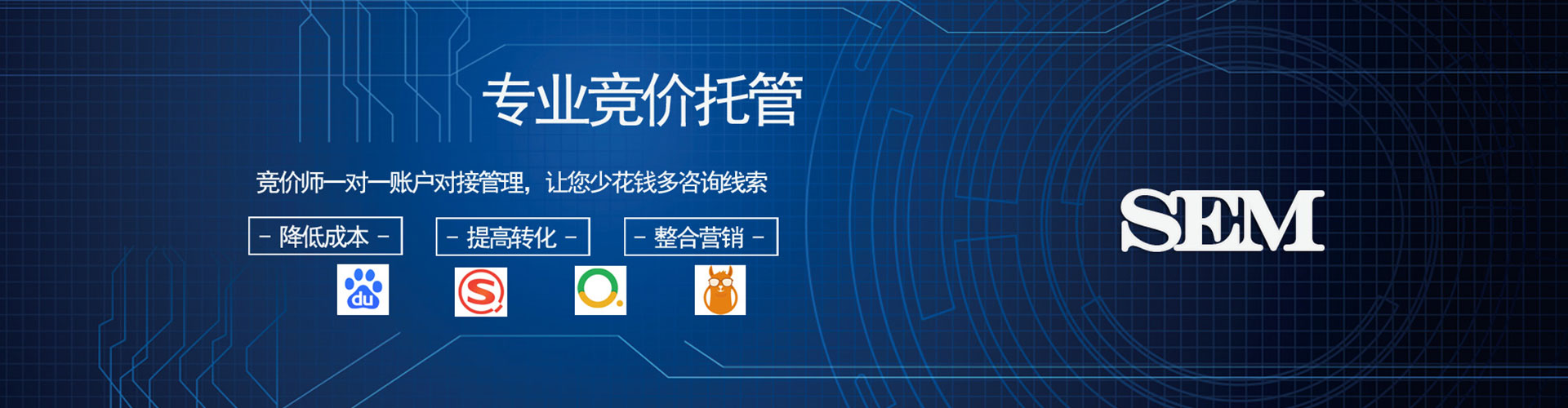 盐山信息流大师